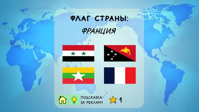 Скриншот 2/4