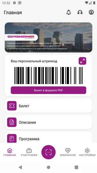 Скриншот 1/4