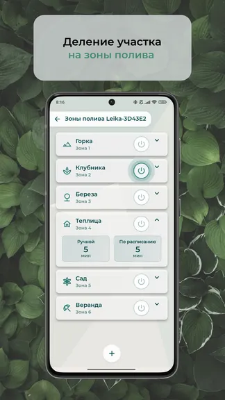 Скриншот 3/7
