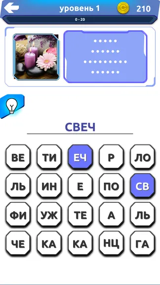 Скриншот 4/6
