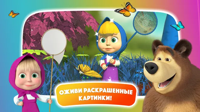 Скриншот 4/6