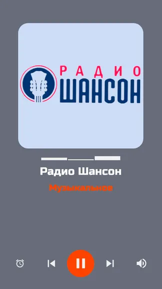 Скриншот 4/10