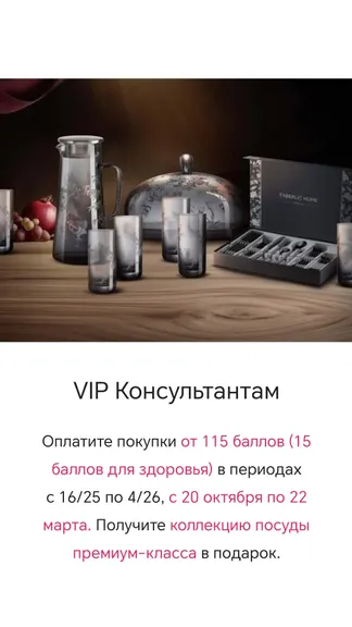 Скриншот 4/10