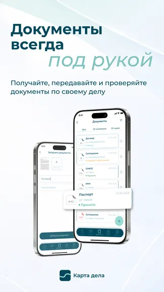 Скриншот 6/8