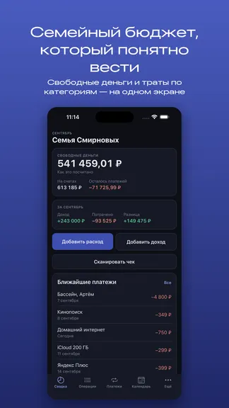 Скриншот 1/5