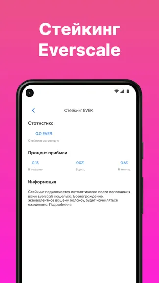 Скриншот 4/4