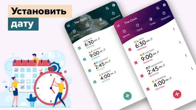 Скриншот 5/7