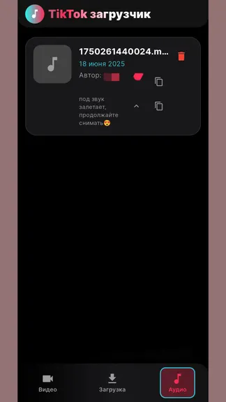 Скриншот 3/4