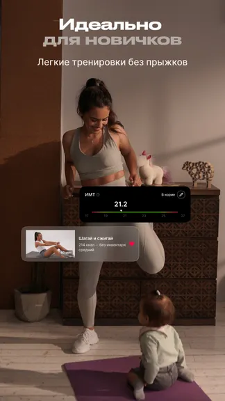 Скриншот 3/9