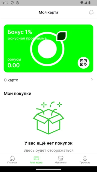 Скриншот 3/7