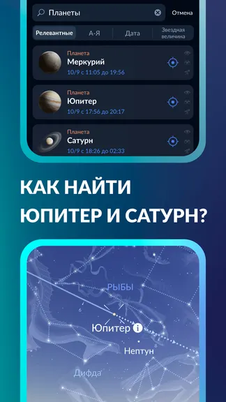 Скриншот 2/10