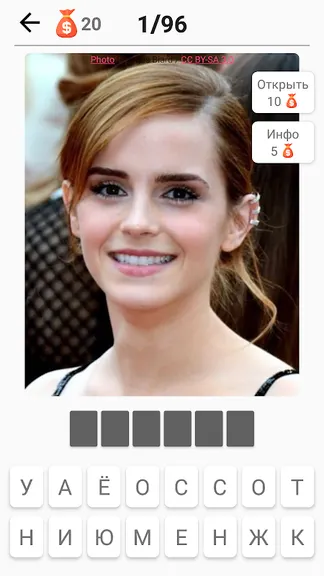 Скриншот 8/8