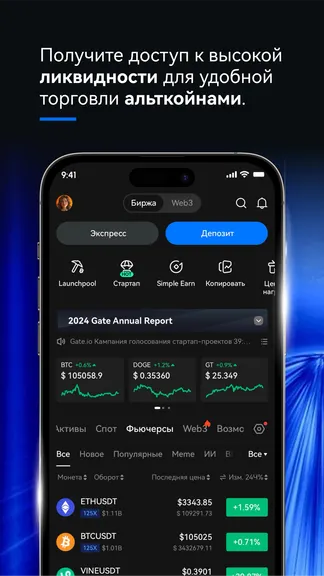 Скриншот 2/6