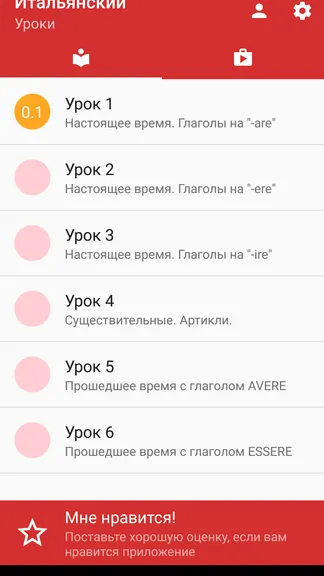 Скриншот 1/4