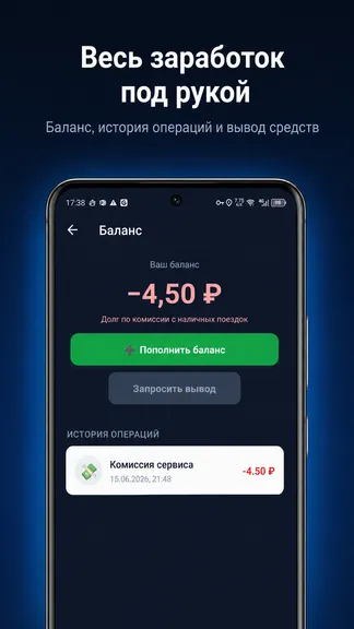 Скриншот 7/8