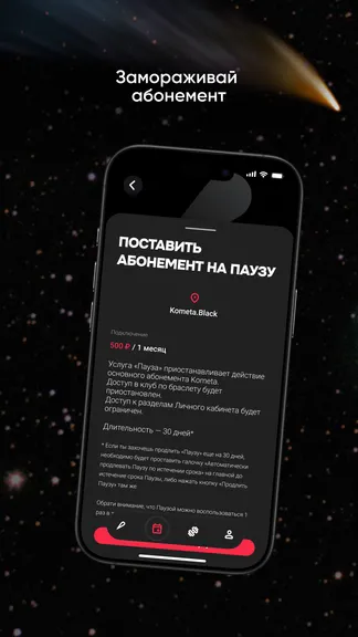 Скриншот 3/6