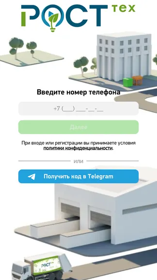 Скриншот 6/7