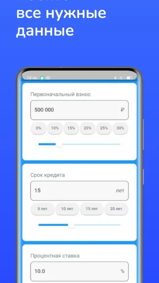 Скриншот 3/5