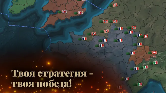 Скриншот 3/5