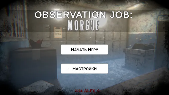 Скриншот 1/4