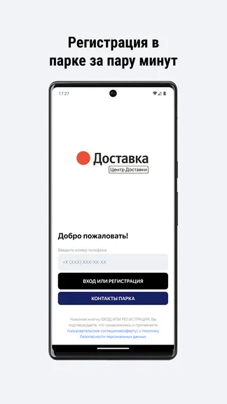 Скриншот 2/6
