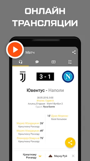 Скриншот 2/5