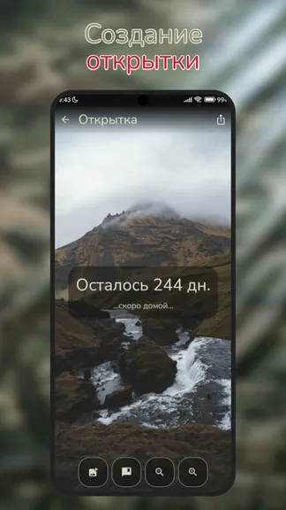 Скриншот 6/9
