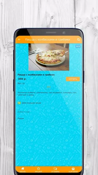 Скриншот 3/4