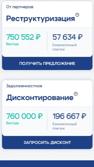 Скриншот 3/3