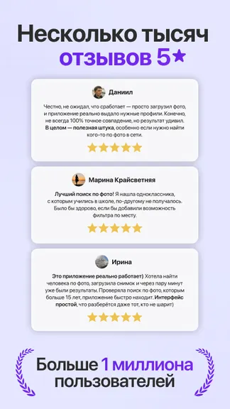 Скриншот 3/4