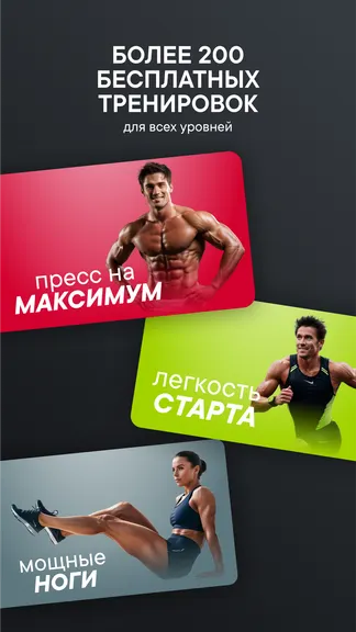 Скриншот 7/9