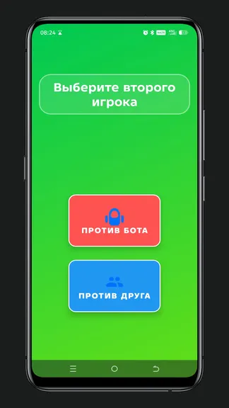 Скриншот 2/4