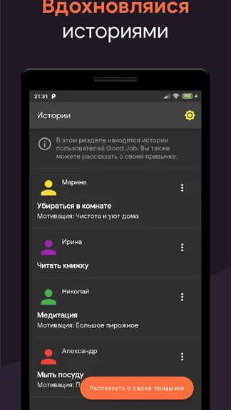 Скриншот 4/6