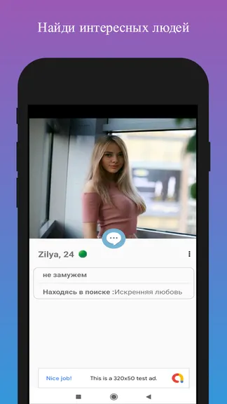 Скриншот 1/5