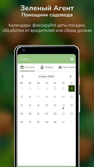 Скриншот 7/10