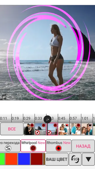 VSDC Free Video Editor :: project settings