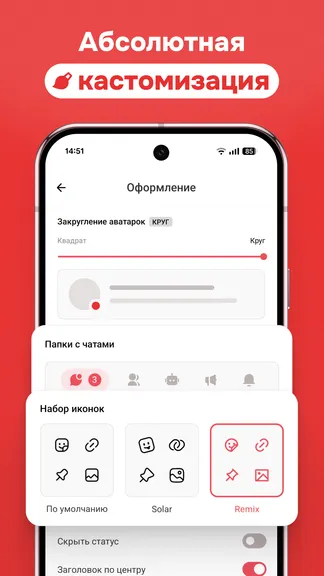 Скриншот 4/7