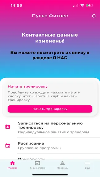 Скриншот 1/5