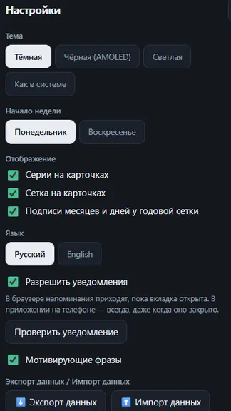 Скриншот 1/5