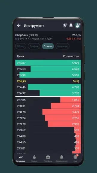 Скриншот 5/8