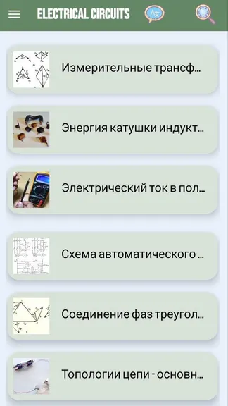 Скриншот 2/3