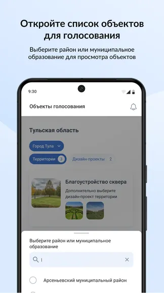 Скриншот 4/8
