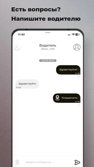 Скриншот 6/7