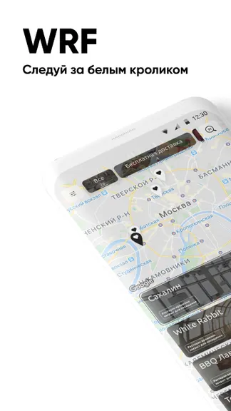 Скриншот 1/7