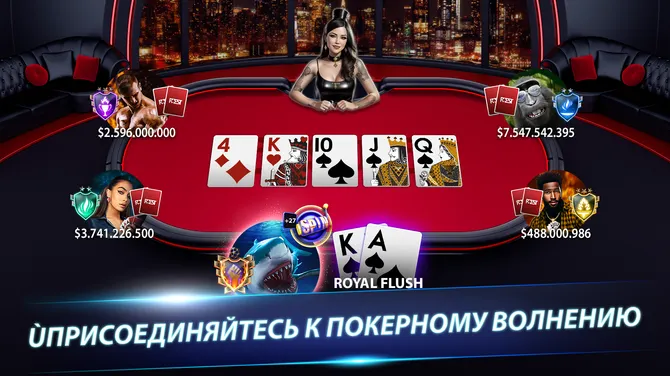 Скриншот 9/10