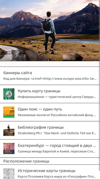 Скриншот 1/3