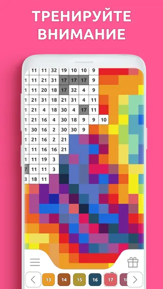 Скриншот 5/7