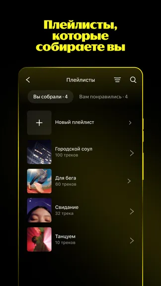 Скриншот 5/8