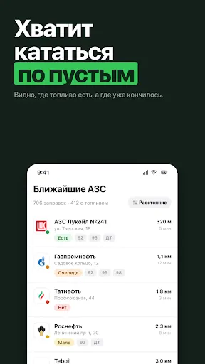 Скриншот 3/5