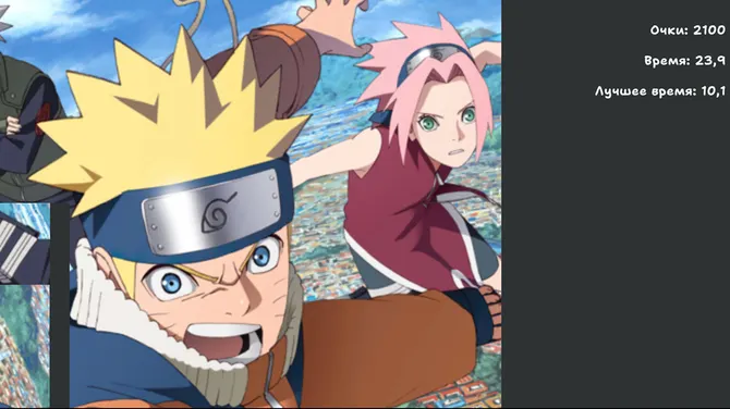 Скриншот 3/5